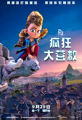 午夜电影福利